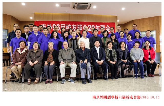 20年再相会-BB贝博艾弗森原官方网站9...